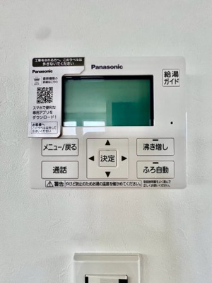 【その他】 | ☆廿日市市新宮１丁目　新規分譲☆