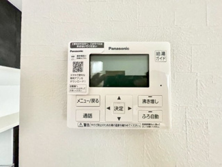 【防犯設備】 | ☆中山鏡が丘　新築分譲☆