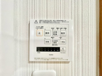 【防犯設備】 | ☆中山鏡が丘　新築分譲☆