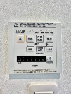 【その他】 | ☆南区宇品御幸3丁目　新築分譲☆