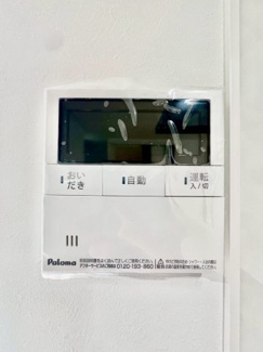 【その他】 | ☆南区宇品御幸3丁目　新築分譲☆