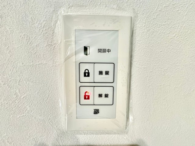 【防犯設備】 | ☆安佐南区上安７丁目　新規分譲☆