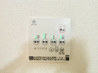 【その他】 | ☆安芸郡府中町柳ヶ丘　新築分譲☆