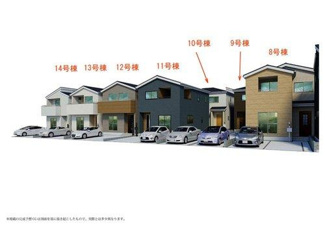 【その他】 | ☆安芸郡府中町柳ヶ丘　新築分譲☆ | 街並完成予想図