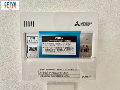 【防犯設備】 | ☆佐伯区美の里1丁目　新規分譲☆限定1邸！！