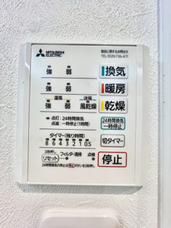 【その他】 | ☆安芸郡府中町浜田2丁目　新築分譲☆