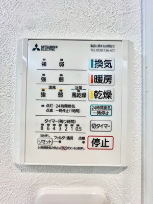 【その他】 | ☆安芸郡府中町浜田2丁目　新築分譲☆