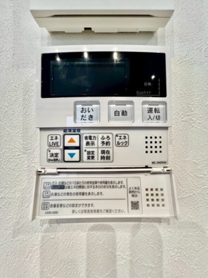 【その他】 | ☆安芸郡府中町浜田2丁目　新築分譲☆