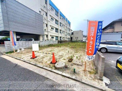 【その他】 | ☆西区庚午中4丁目　建築条件なし！☆ | ◆現地土地写真◆