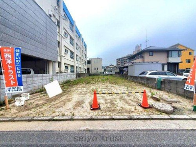 【前面道路含む現地写真】 | ☆西区庚午中4丁目　建築条件なし！☆ | ◆前面道路含む現地写真◆