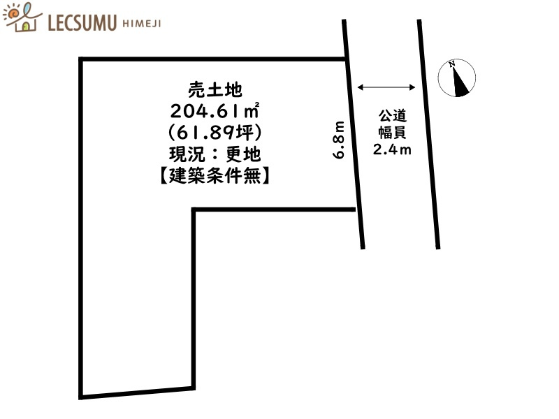 姫路市大塩町／売土地