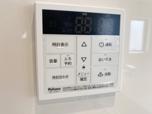 『八王子市新築戸建て』八王子市富士見町43-19【仲介手数料無料】　４期のその他|～仲介手数料無料☆八王子ひなた不動産～　八王子市富士見町　新築戸建て