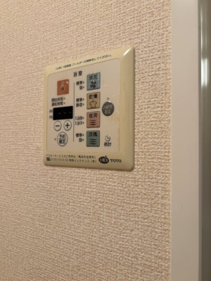 【設備】 | 御勝山ハイツⅡ