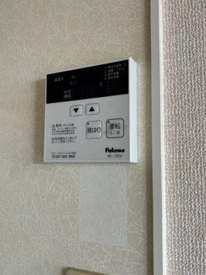 【設備】 | 御勝山ハイツⅡ