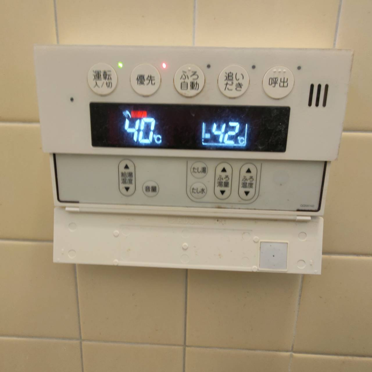 中古戸建　我孫子市新木の発電・温水設備