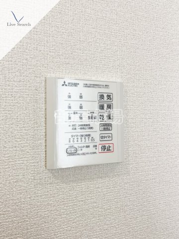 セレスティア千住元町の設備|浴室乾燥