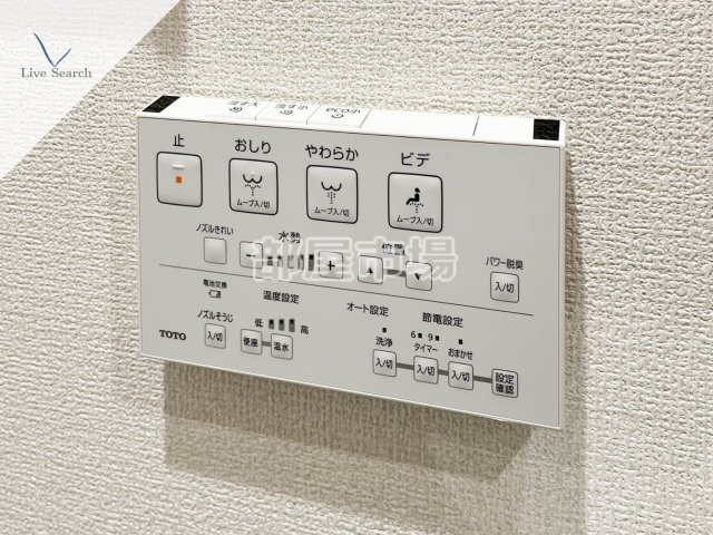 セレスティア千住元町の設備|温水洗浄便座