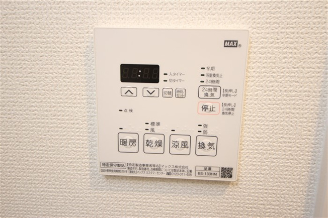 【設備】 | エステムコート中之島GATEⅡ