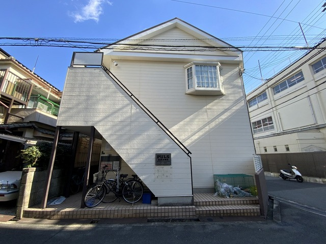 プルス相川