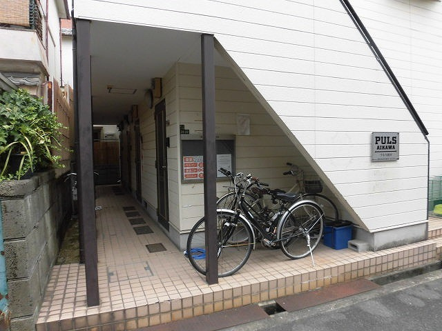 プルス相川