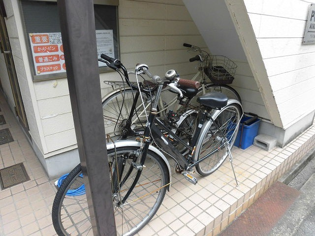 プルス相川