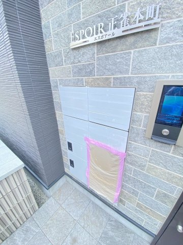 エスポアール正雀本町のその他共用部分