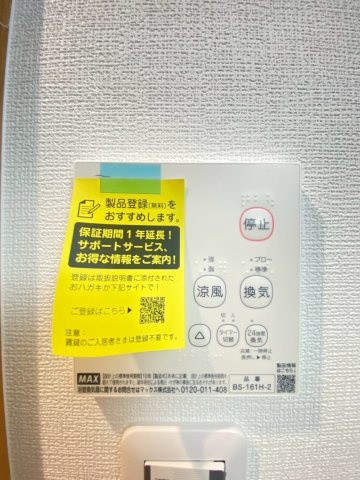 エスポアール正雀本町の内装