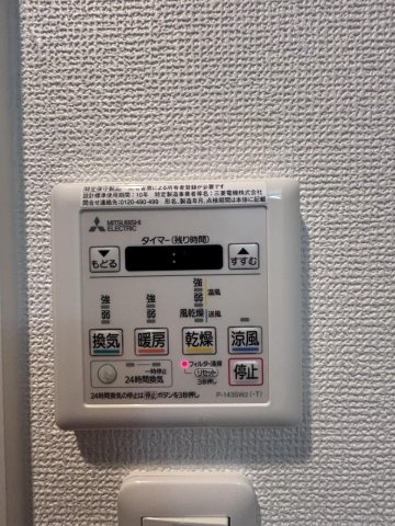 プラムフィールド東櫛原の設備