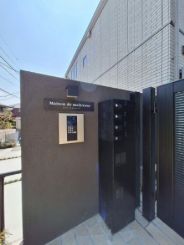 メゾン　ド　メトゥレスのエントランス|★オートロック★宅配ボックス★