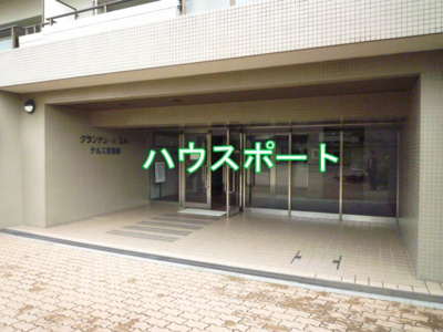 【エントランス】 | グランデュール鴨川Ⅲ番館 | ペット飼育可　規制有り