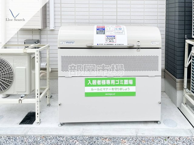 セレスティア千住元町のその他共用部分|ゴミ置場