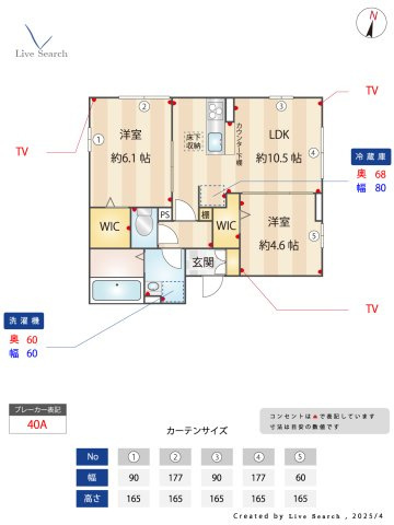 セレスティア千住元町の間取り