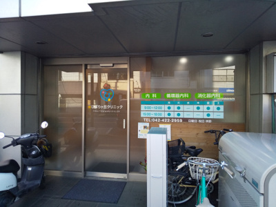 ひばりケ丘クリニックまで170ｍ