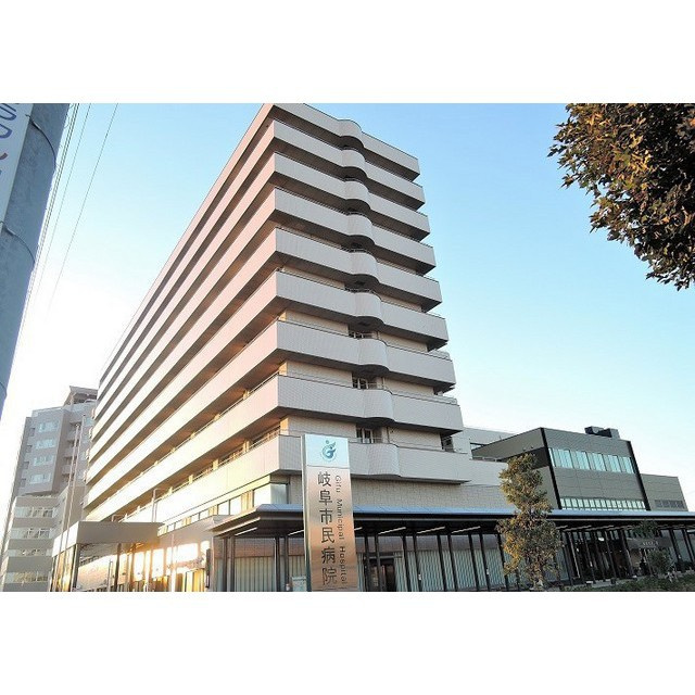 岐阜市本郷町２丁目のアパートの周辺|岐阜市民病院