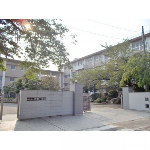 岐阜市本郷町２丁目のアパートの周辺|明郷小学校