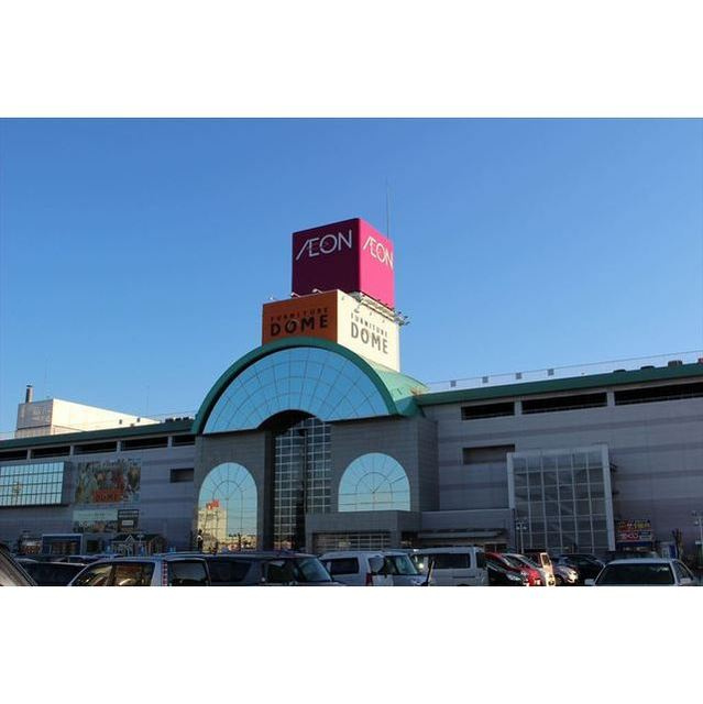 グランドユニオンの周辺|イオン　柳津店