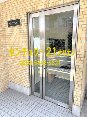 【エントランス】 | ベルクハイム／ベルクハイム