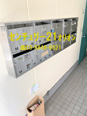 【その他共用部分】 | ベルクハイム／ベルクハイム