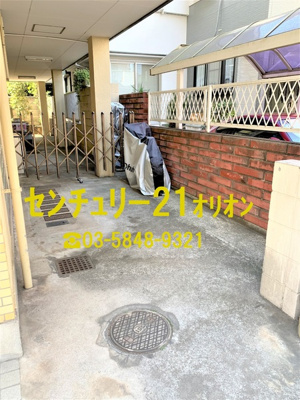 【その他共用部分】 | ベルクハイム／ベルクハイム