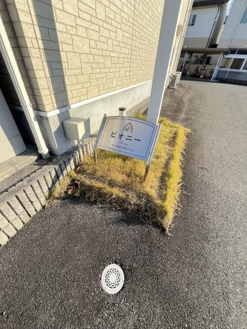 ピオニーの駐車場