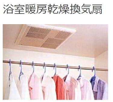 【設備】 | 仮称）岸和田市磯上町新築アパート | バス（イメージ）