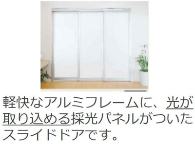 【その他】 | 仮称）岸和田市磯上町新築アパート | その他（イメージ）