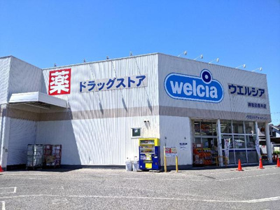 【周辺】 | 仮称）岸和田市磯上町新築アパート | ウエルシア岸和田春木店まで812ｍ