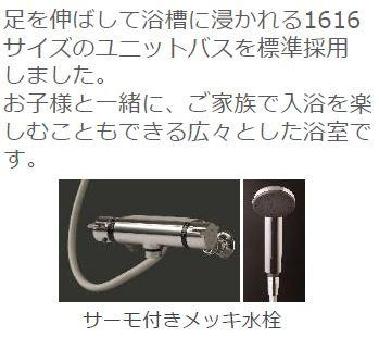【浴室】 | 仮称）岸和田市磯上町新築アパート | バス（イメージ）