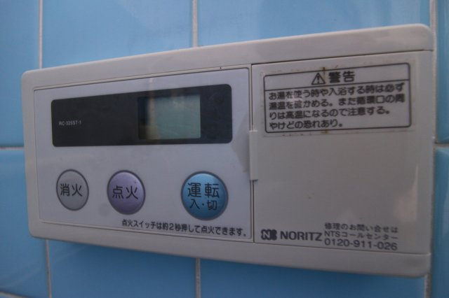 林コーポラスの設備