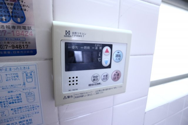 ハイツ千代が丘の設備