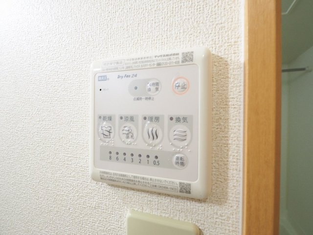 【その他】 | フィオーレ長行西