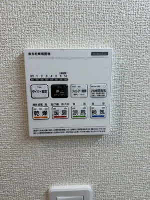 【設備】 | リーブルファイン小山駅東通り