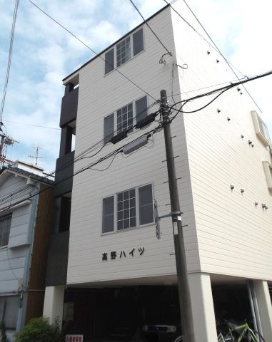 高野ハイツの外観