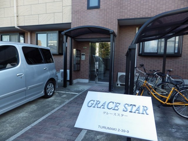 GRACE STARのエントランス